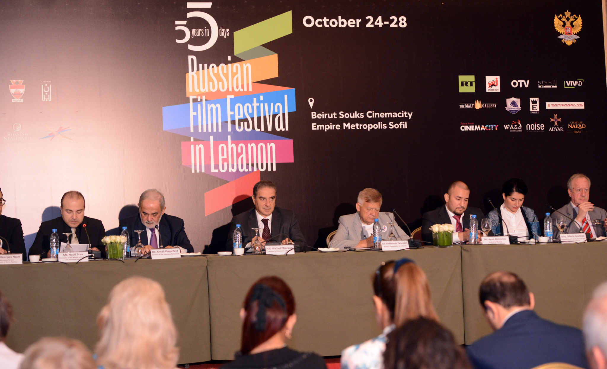 Пресс-конференция Первого Фестиваля российского кино в Ливане «5 лет за 5 дней"